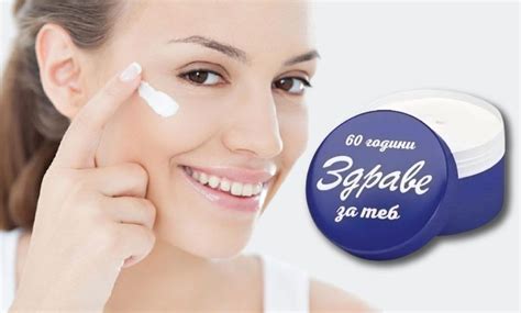 Yüz Yağı mı, Krem mi?